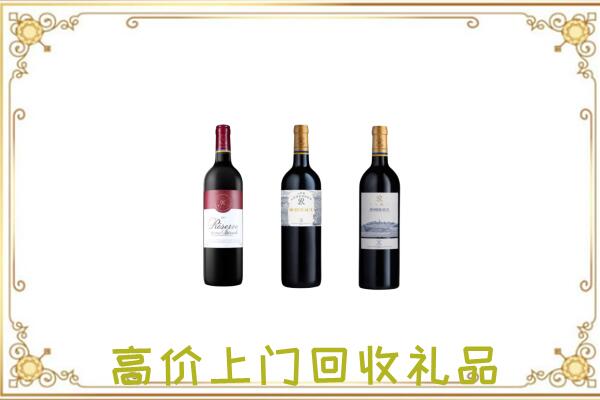 阳江附近回收拉菲