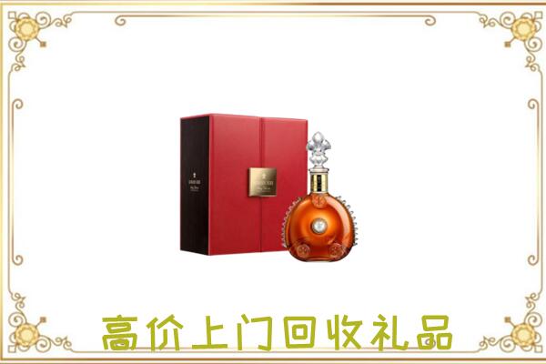阳江附近回收人头马