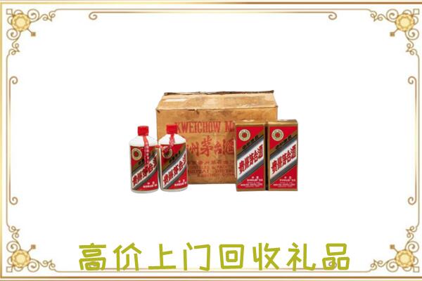 阳江周边回收铁盖茅台