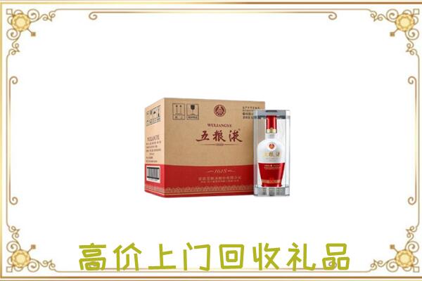 阳江周边回收五粮液