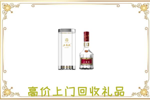 阳江周边回收五粮液酒