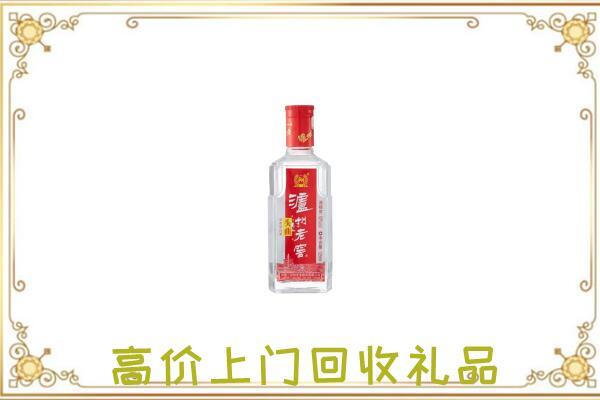 阳江周边回收泸州老窖